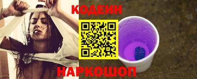 наркотики Рыбинск