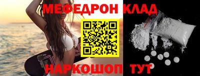 кокаин колумбия Рузаевка