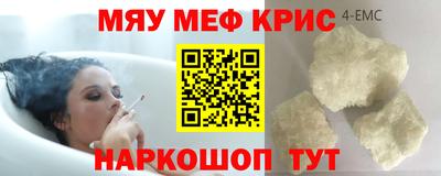 наркотики Рыбинск