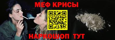 наркотики Рыбинск