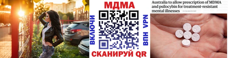 МДМА молли  Туймазы 