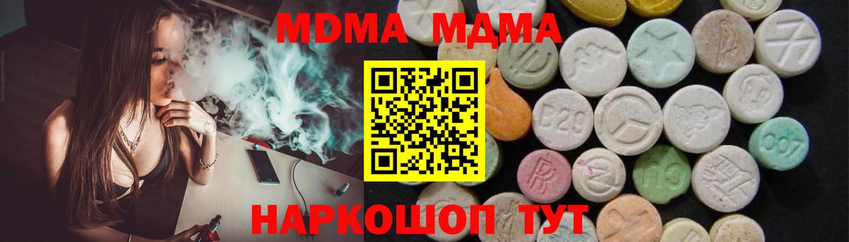 Туймазы  Конопля  Вход с VPN  Лсд 25  NBOMe  Кокаин  ГАШИШ  ГАШ  Марихуана  МЕФ  