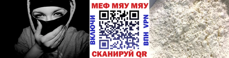 МЯУ-МЯУ 4 MMC  хочу   Туймазы 