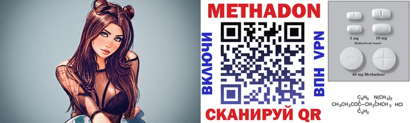 Метадон мёд  магазин  наркотиков  мега ссылка  Туймазы 