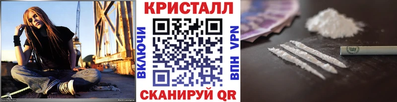 Метамфетамин мет  Туймазы 