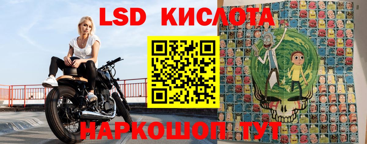 Марки NBOMe 1,8мг  Вход с VPN  Туймазы 