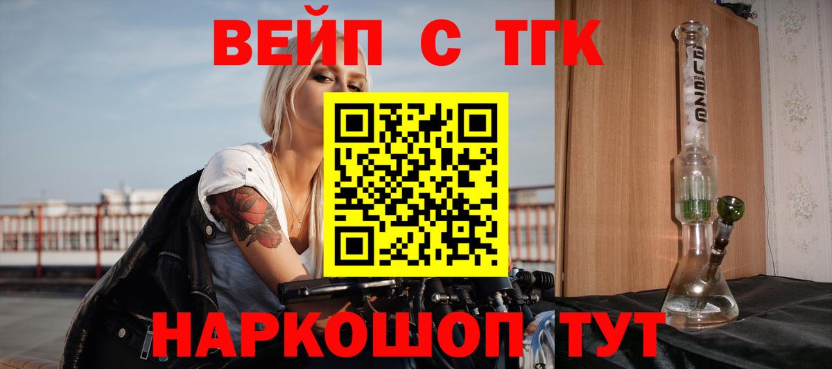 Дистиллят ТГК жижа Туймазы