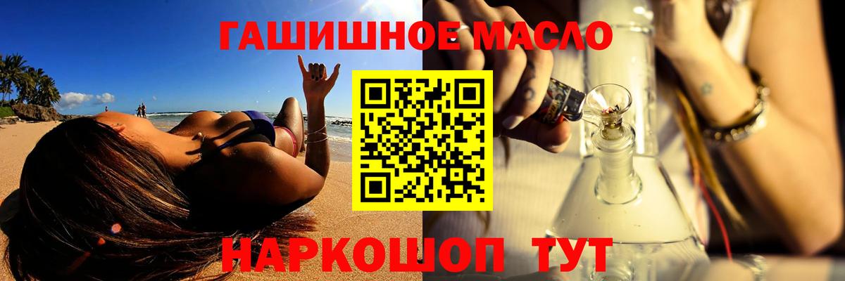 Туймазы    сайт  Вход с VPN  Дистиллят ТГК жижа  закладки 