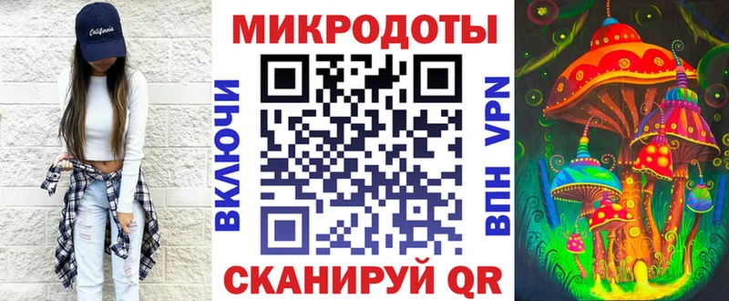 Галлюциногенные грибы мицелий  мега рабочий сайт  Туймазы  где найти  
