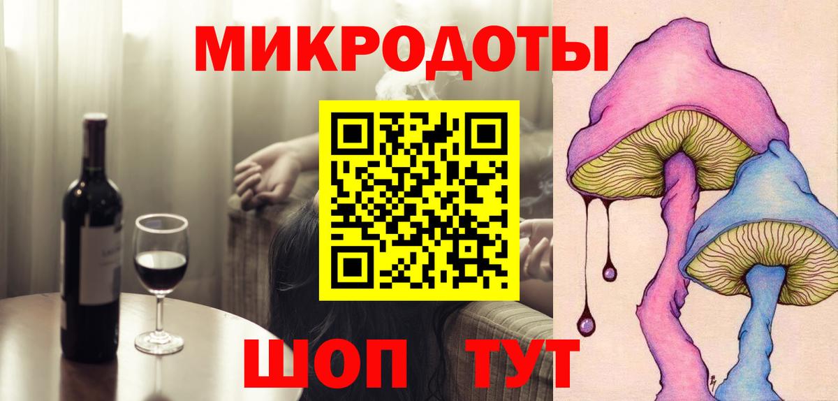 Галлюциногенные грибы Cubensis Туймазы