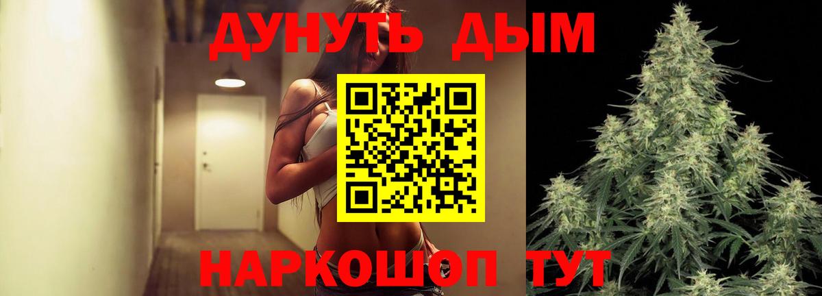 Шишки марихуана тримм Туймазы