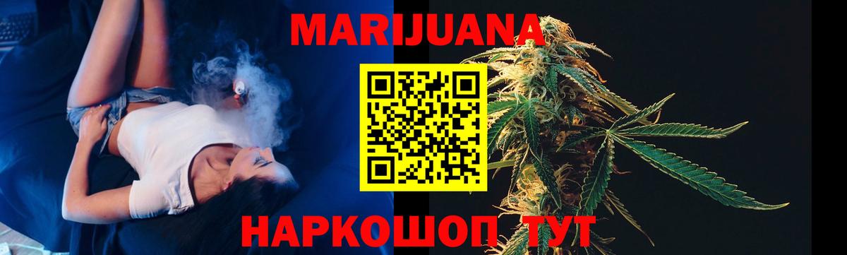 Каннабис семена  Вход с VPN  Туймазы  Шишки марихуана Ganja 